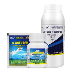 云大120万保芸苔素内酯0.004%增糖提高产量促进生长生长调节剂