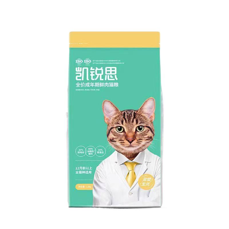 凯锐思猫粮成猫幼猫通用猫粮十大品牌排行榜萌爵冻干凯瑞斯田园猫