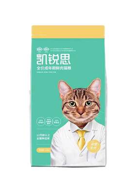 萌爵成猫增强免疫力猫粮靓丽毛发