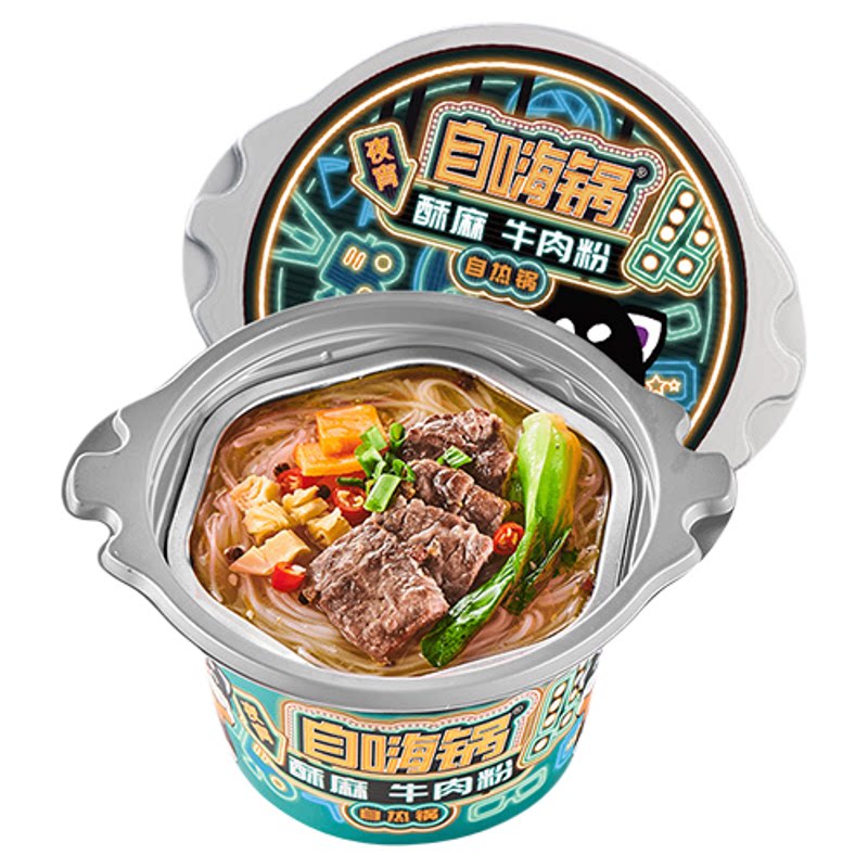 【店播更优惠】自嗨锅夜宵锅自热锅食品预制懒人方便速食酸辣粉