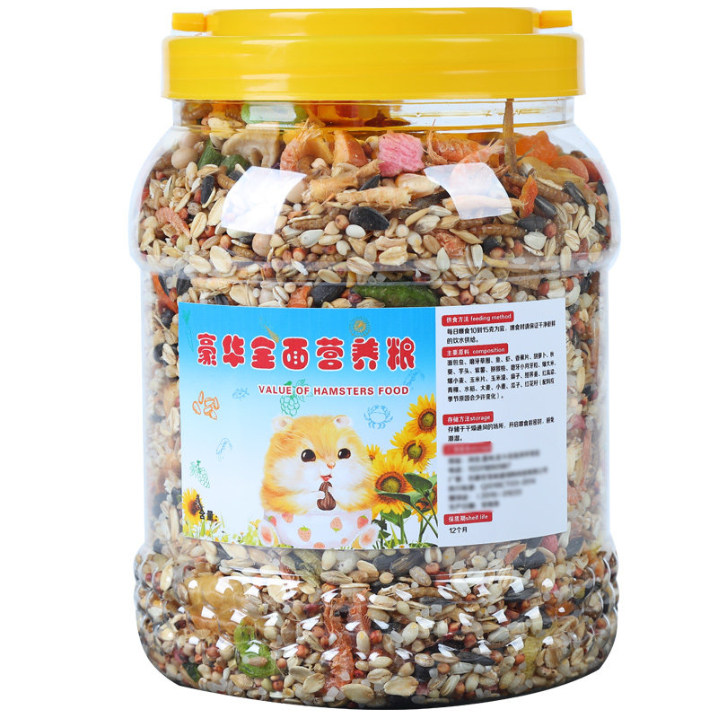 仓鼠粮食主粮食物金丝熊花枝鼠冻干零食饲料营养豪华自配粮五谷粮