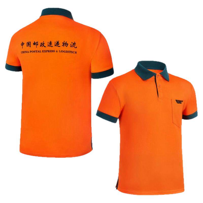 中国邮政工作服短袖橙色夏装