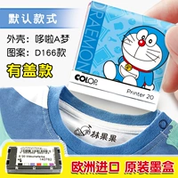 [Colop Import] Doraemon Seal, импортированное растительное печатное масло является экологически чистым