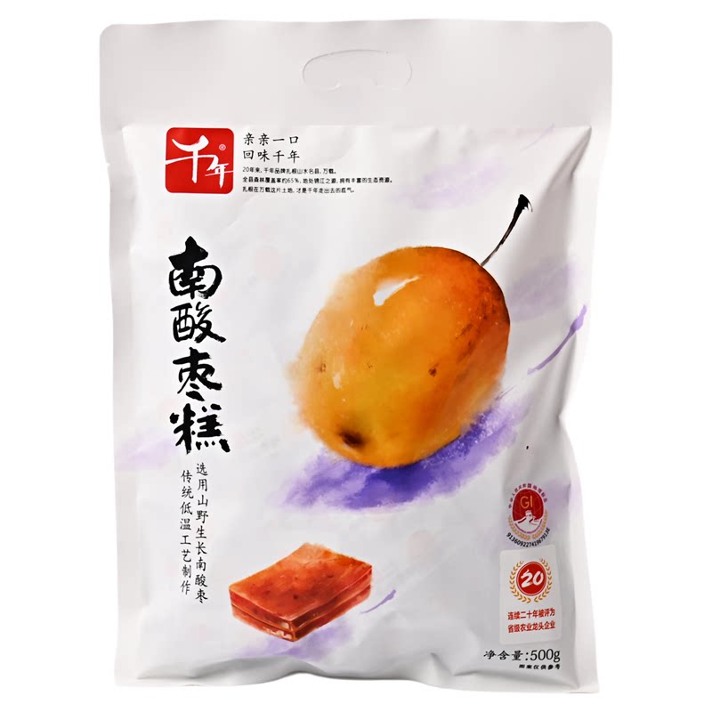 千年南酸枣糕500g酸甜开胃零食