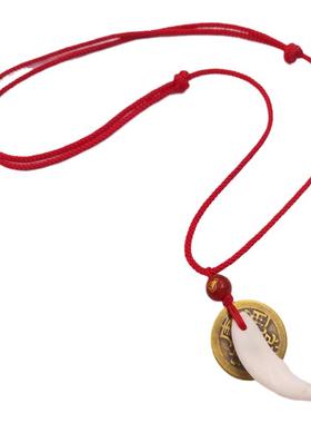 玛瑙生肖纯铜五帝钱黑狗牙吊坠