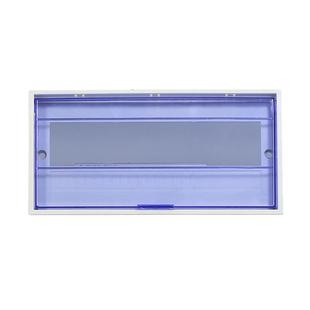 PZ30配电箱塑料面板盖板10/12/15/18/20回路安全防护防尘通用盖子