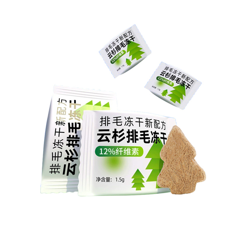 凍干貓零食毛球克星云杉排毛凍干貓草雞肉化毛球魚油磨牙貓咪零食