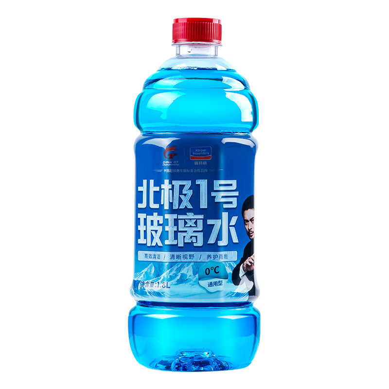 固特威防冻玻璃水强力去污除油膜