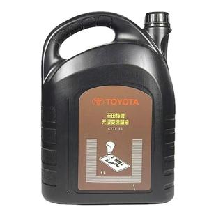 丰田纯牌CVT卡罗拉雷凌RAV4荣放威驰逸致原厂无级变速箱油波箱油