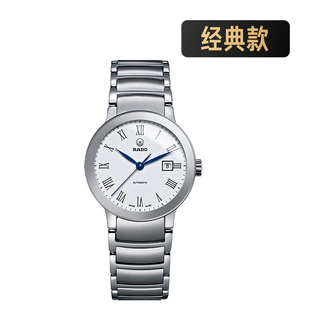 Rado瑞士雷达表晶萃系列女士精钢表带手表机械腕表