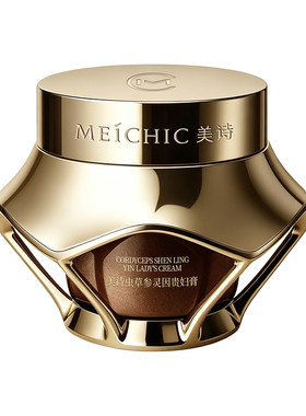 新品首发宋潇美诗贵妇膏官方旗舰店官网虫草参灵因贵妇膏正品金钻
