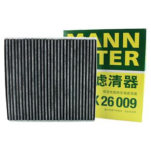 高尔夫7迈腾途观L速腾朗逸宝来途昂A3帕萨特凌渡空调滤芯清器曼牌