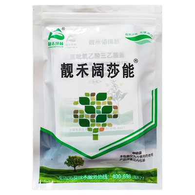 草坪香附子阔叶杂草除草剂