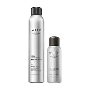 泡沫发蜡卷发保湿蓬松泡泡发胶摩丝定型男女定型喷雾弹力素旅行装