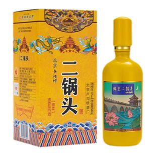 北京二锅头绵柔清香型500ml42/46/52度整箱6瓶送礼纯粮酒燕京八景