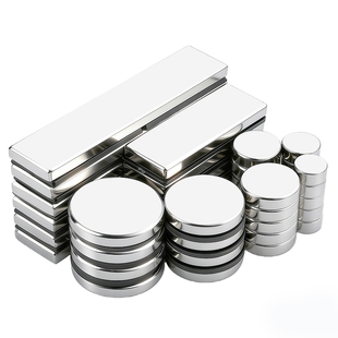 N52钕铁硼超强力磁铁圆形方形吸铁石高强度强磁铁贴片钕铷铁棚磁