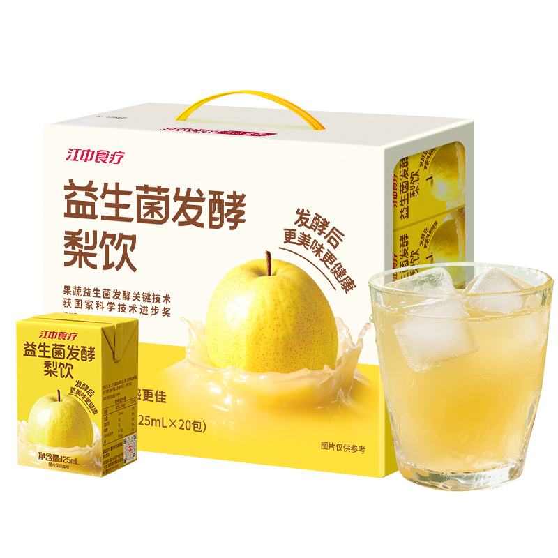 江中食疗梨汁益生菌发酵皇冠梨苹果0添加剂健康儿童果汁夏季饮品