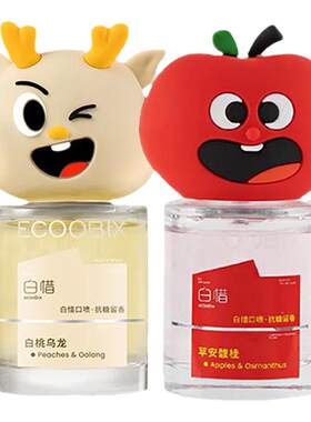 白惜口喷-关注店铺立减优惠