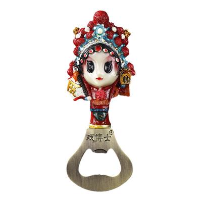 京剧脸谱开瓶器冰箱贴中国特色送老外出国纪念品北京特产工艺礼品