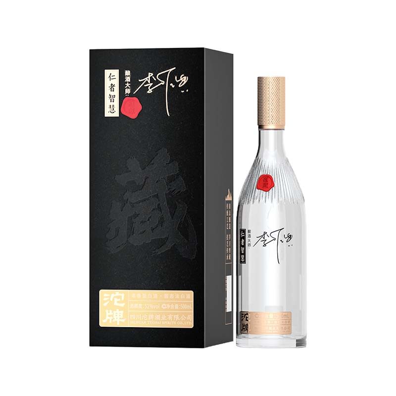 舍得沱牌仁者智慧大师签名蕴藏500ml52度