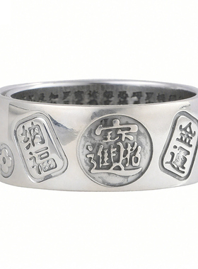 足银吉言戒指纯银心经复古装饰男生女士旺财聚财招财开口食指指环