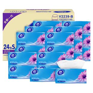 维达抽纸3层130抽24包超韧整箱家用实惠装纸巾面巾纸餐巾卫生抽纸