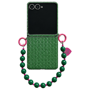轻调 唯美墨绿草席纹玫红环串珠手链适用于三星zflip7/6/5/4/GalaxyW25Flip手机壳新款折叠屏翻盖防摔保护套