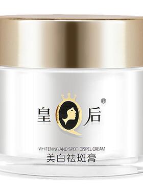 片仔癀淡化色斑逆袭白月光烟酰胺
