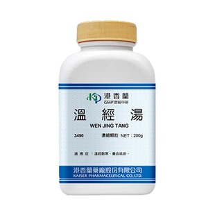 港香兰温经汤200g浓缩颗粒温经散寒养血祛瘀遵循古方中成药非丸Y