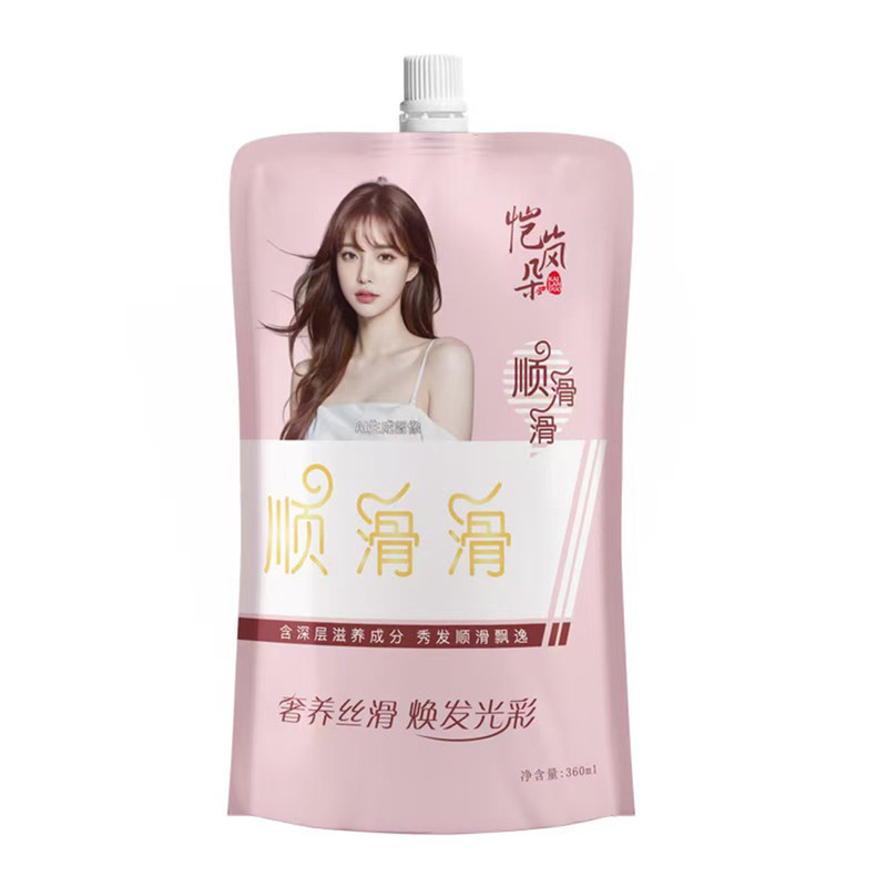 香氛奢养护发膜头发护理精华乳营养膏女烫染后去味保养留香柔顺滑