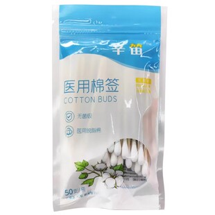 辛笛 医用棉签 竹棒单头通用型单头灭菌无菌级稳健脱脂棉皮肤清洁