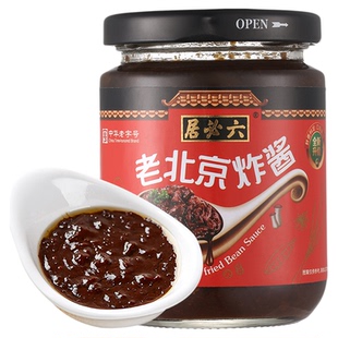 六必居老北京炸酱中华老字号炸酱面拌面蘸料肉丁炸酱调味料