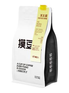 摸豆人拼配口粮均衡中度烘焙