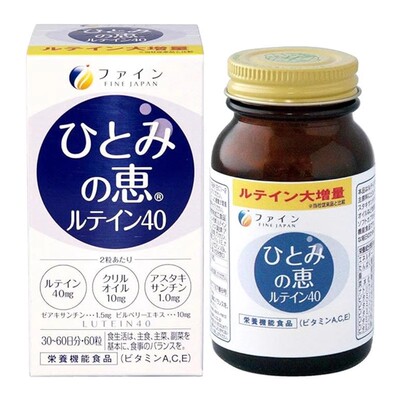叶黄素视力眼睛学生干涩疲劳