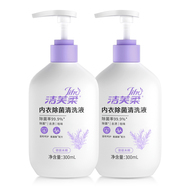 洁芙柔内衣洗衣液内裤祛血渍祛黄渍清洗液除菌除螨除臭除白带异味