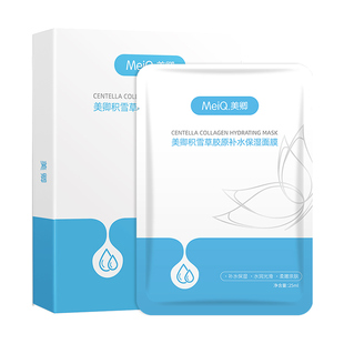 美卿水立方积雪草突厥蔷薇胶原补水保湿面膜皮肤光滑男女贴片
