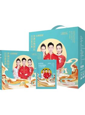 百谷素养粥旗舰店官方正品代餐粉粥五谷杂粮中谷道粮投匠品素养粥