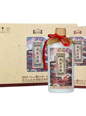 老字号500ml纯粮酿造浓香型白酒