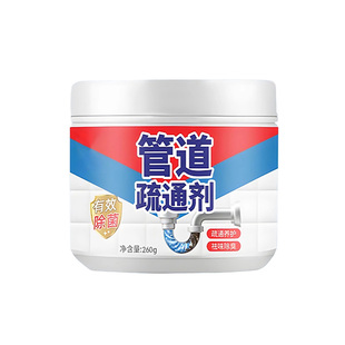 管道高速疏通剂泡泡粉强力溶解厨房下水道油污马桶除臭剂疏通神器