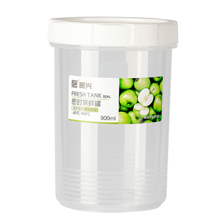 振兴保鲜盒旋转盖冰箱塑料厨房谷物防潮储物罐圆形密封奶粉罐