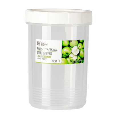 振兴保鲜盒旋转冰箱塑料厨房