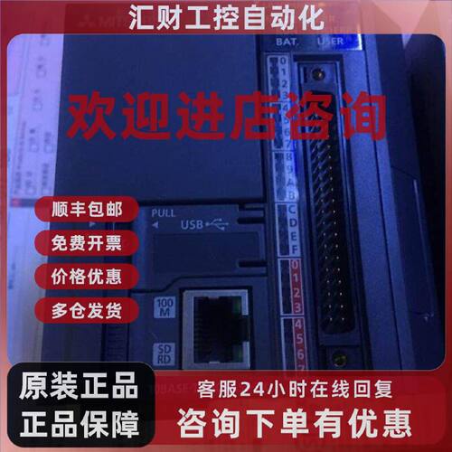 议价PLC 模块 L02CPU-CM