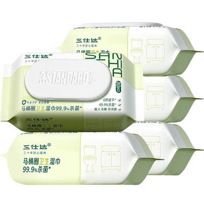三仕达马桶消毒湿巾80片