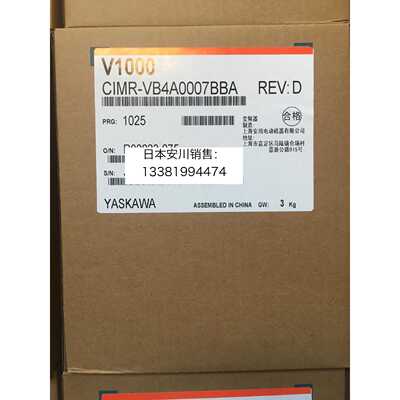 议价安川变频器V1000 CIMR-VB4A0007BBA/BAA 2.2KW/3.0KW 全新原