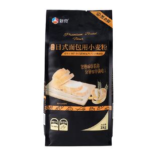 新良高筋日式面包粉烘焙原料家用吐司面包机专用小麦粉