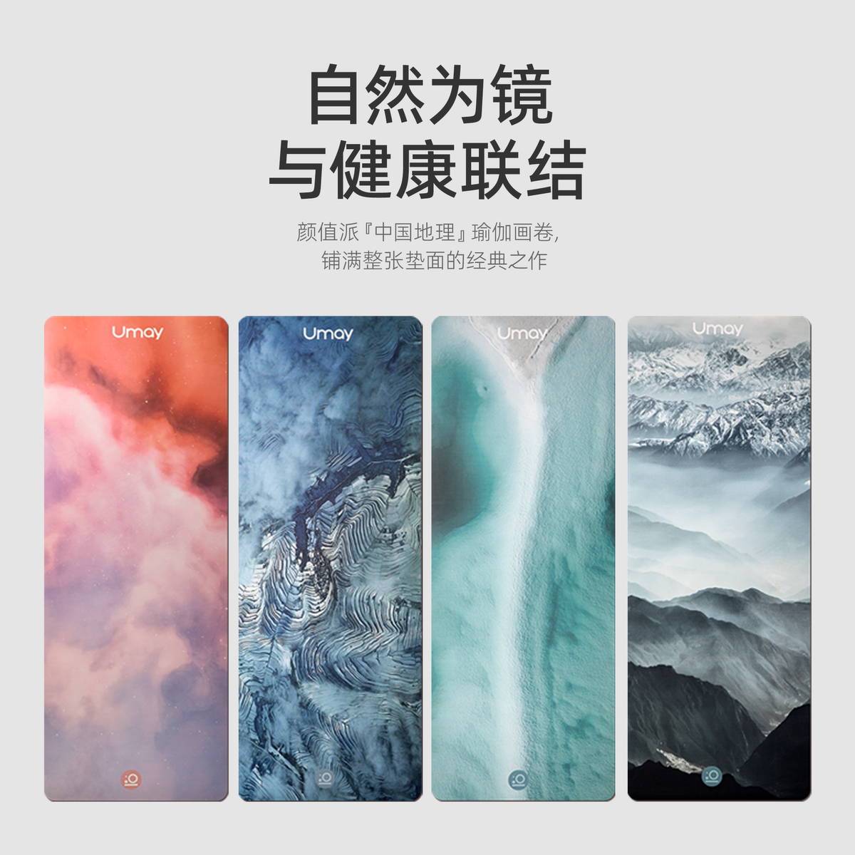 自然之境瑜伽垫天然橡胶防滑专业地垫家用女生专用隔静音健身垫子