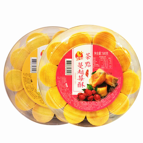 台湾风味逗小墨凤梨酥2盒（1000g）关庙土特产糕点酥馅饼伴手礼品