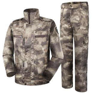 正版高品质迷彩服套装男秋透气耐磨耐脏劳保野战工作作军训训工装