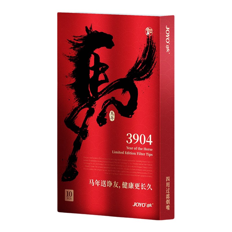 健康限定+送礼袋爆款烟嘴
