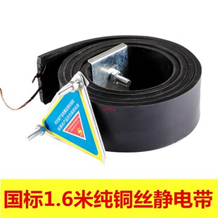 危险品货车油罐车静电带拖带橡胶耐磨拖地带接地线静电货车静电带